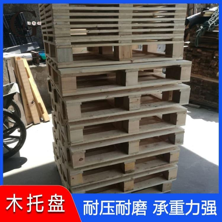 免熏蒸托盘 成本低杨木多层板免熏蒸托盘 杨木多层板免熏蒸托盘厂家