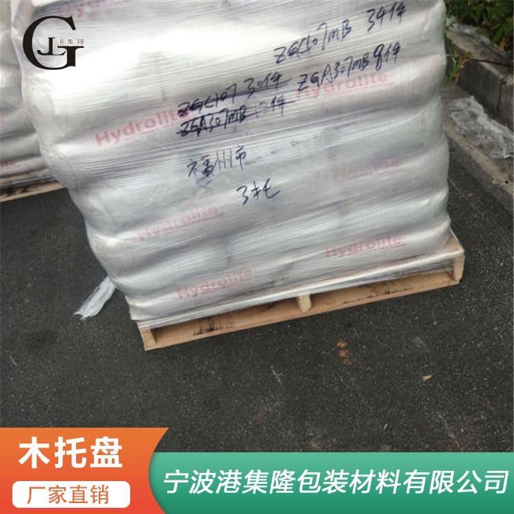 出口免熏蒸木托盘 海关免熏蒸消毒熏蒸托盘 熏蒸托盘生产
