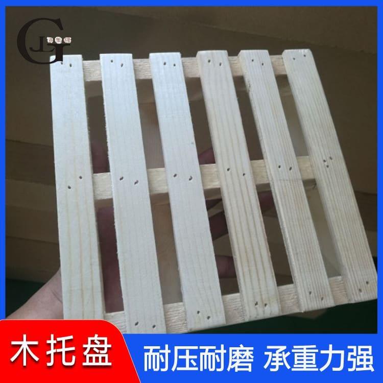 胶合板木托盘 港集隆美标熏蒸木托盘 美标熏蒸木托盘定制加工