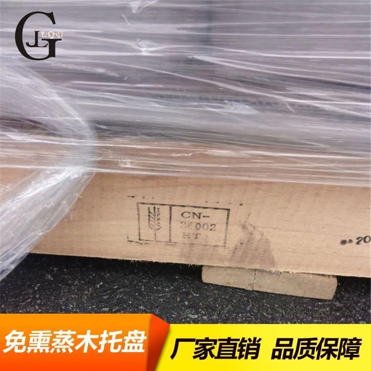 多层板托盘 仓储加强型熏蒸木托盘 加强型熏蒸木托盘现货出售