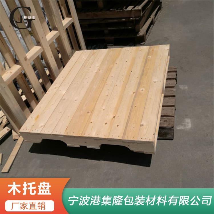 免熏蒸托盘 防静电木卡板 木卡板厂家直销现货供应