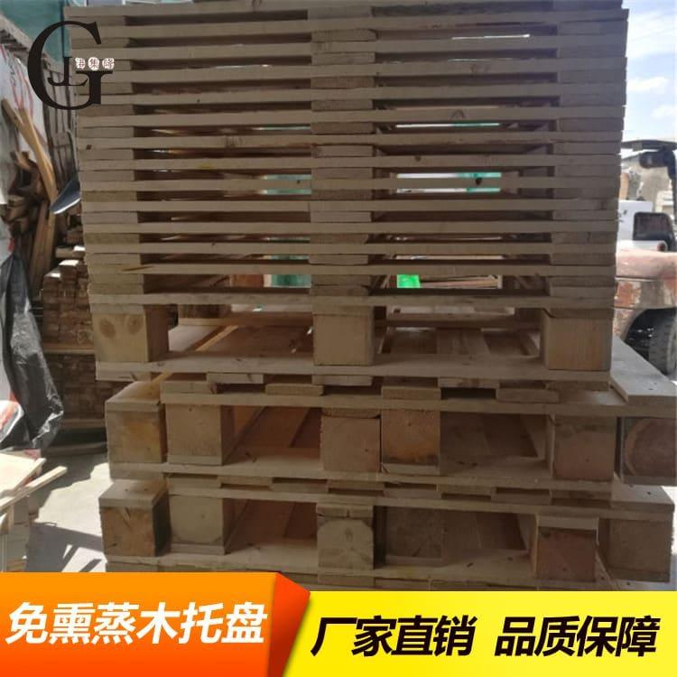 出口免熏蒸木托盘 加厚热处理木栈板 热处理木栈板价格优惠