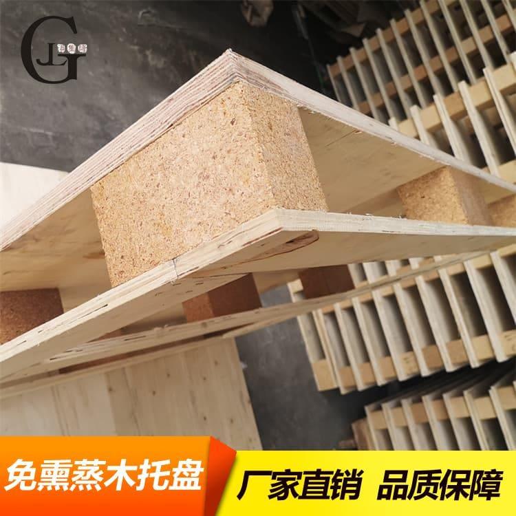 免熏蒸木托盘 出口集装箱周转松木免熏蒸木托盘 松木免熏蒸木托盘欢迎来电咨询定制