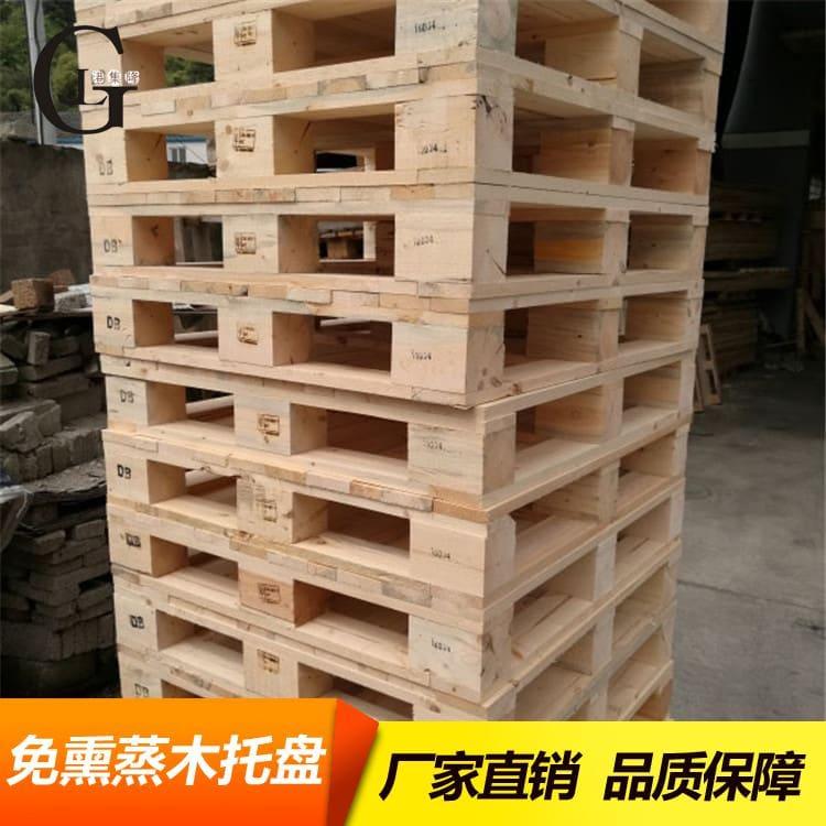 木栈板 出口集装箱周转美式熏蒸木托盘 美式熏蒸木托盘价格