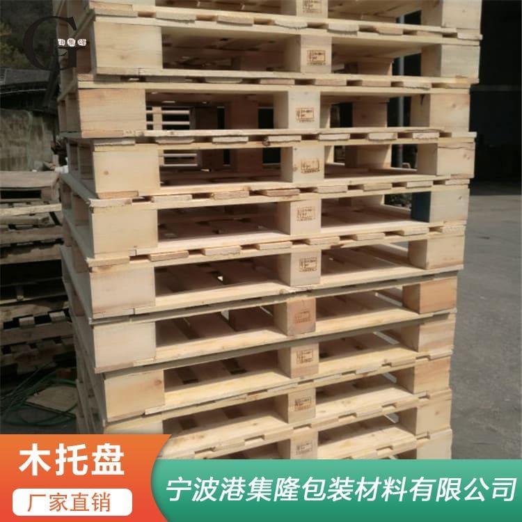 出口免熏蒸托盘 防潮耐湿出口熏蒸木卡板 出口熏蒸木卡板专业生产厂家