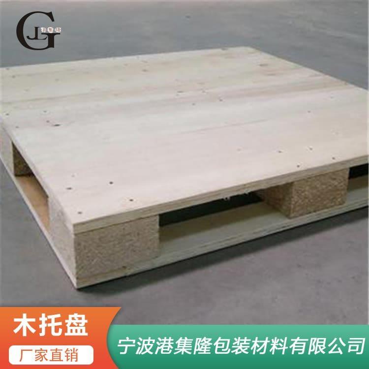 复合板木托盘 高强度出口熏蒸木卡板 出口熏蒸木卡板性价比高
