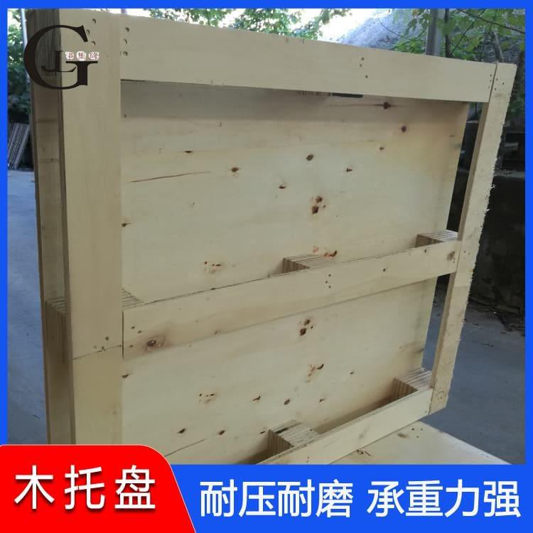 出口免熏蒸托盘 海关免检疫消毒美标烟熏木托盘 美标烟熏木托盘现货出售