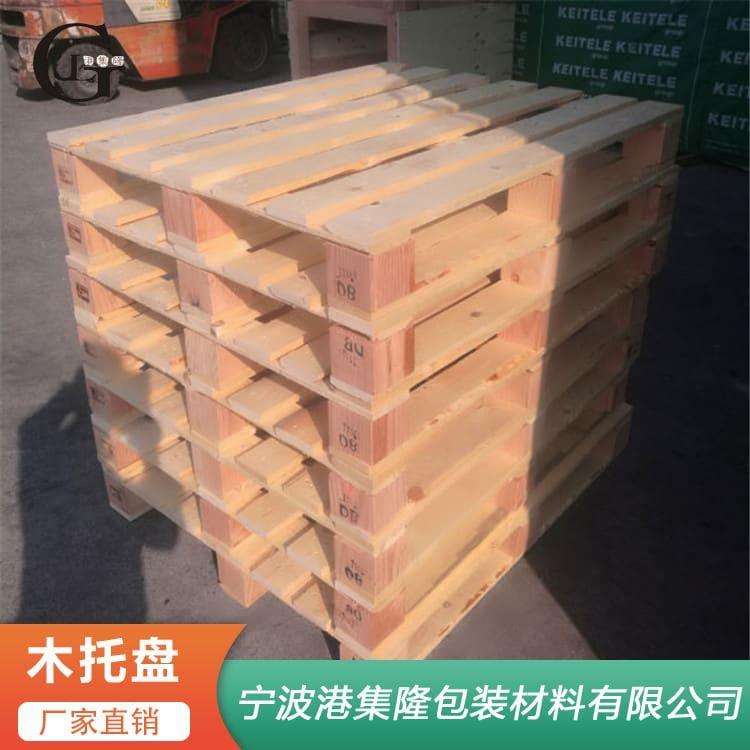出口免熏蒸木托盘 仓储杂木托盘 杂木托盘专业品质