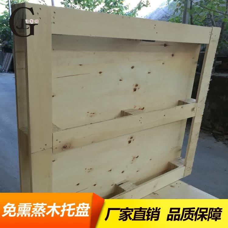 复合板托盘 各种环保出口熏蒸栈板 出口熏蒸栈板生产批发厂家