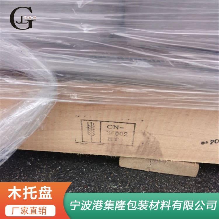 免熏蒸木托盘 缓冲性好多层板免熏蒸木卡板 多层板免熏蒸木卡板品质保障
