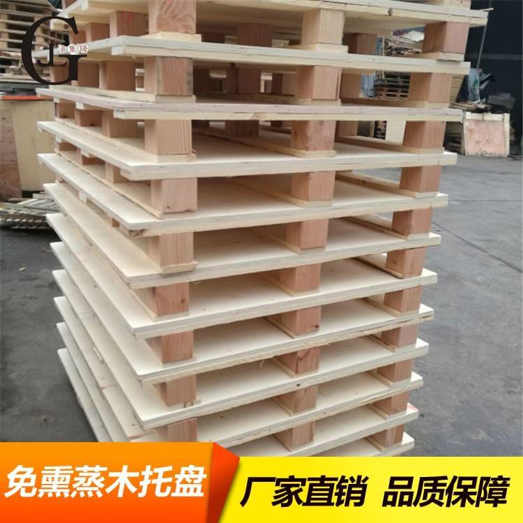 胶合板托盘 仓库周转加松托盘 加松托盘质量保障