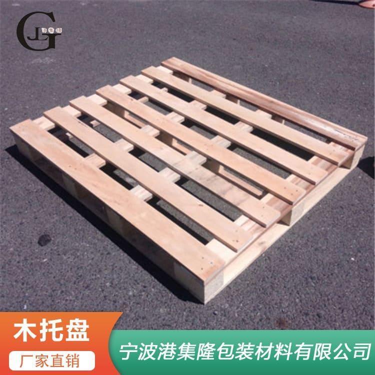 免熏蒸木托盘 安全环保出口松木托盘 出口松木托盘性价比高