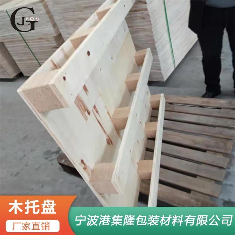 木栈板 安全环保IPPC熏蒸木托盘 IPPC熏蒸木托盘质量保证