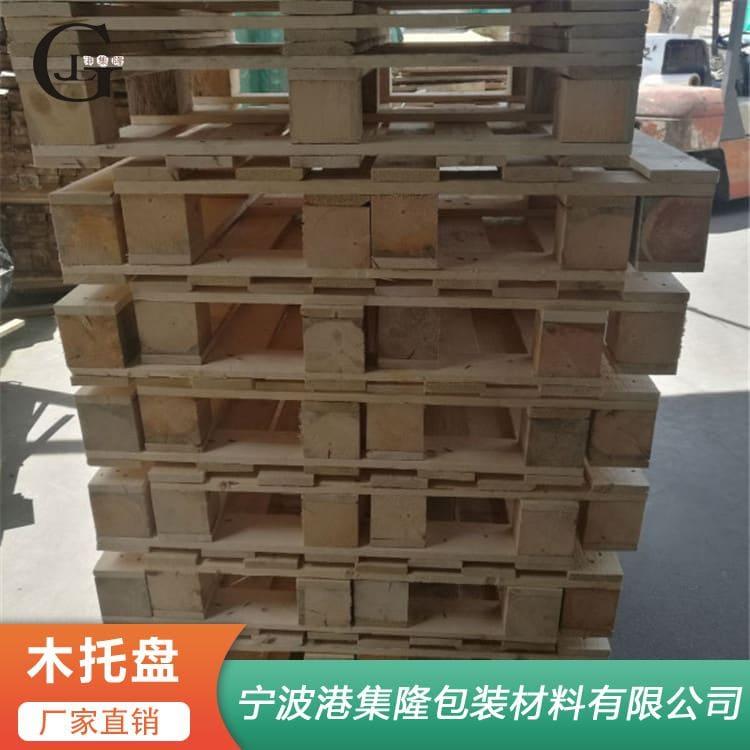 复合板托盘 高强度出口免熏蒸三夹板木托盘 免熏蒸三夹板木托盘定制加工