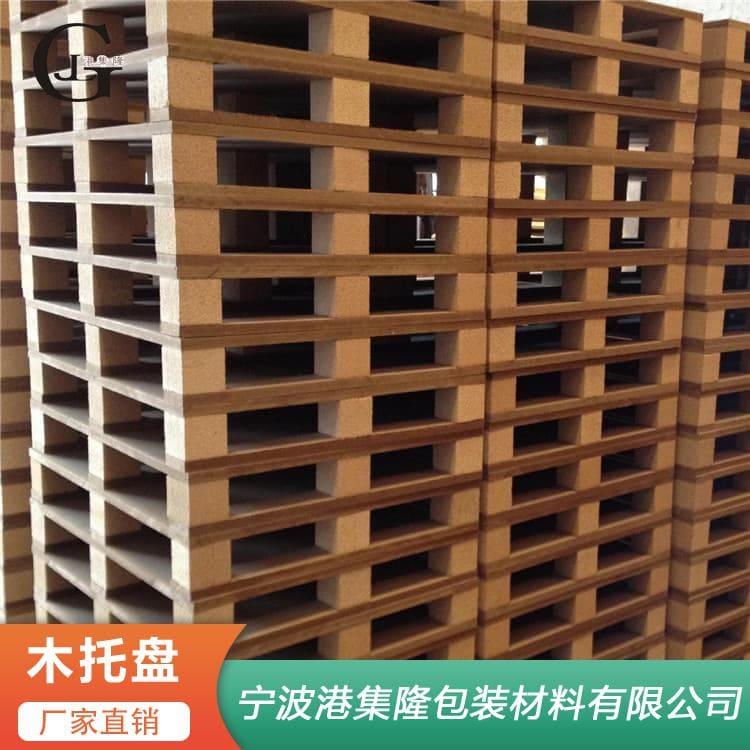 出口免熏蒸托盘 出口包装周转杂木托盘 杂木托盘量大从优