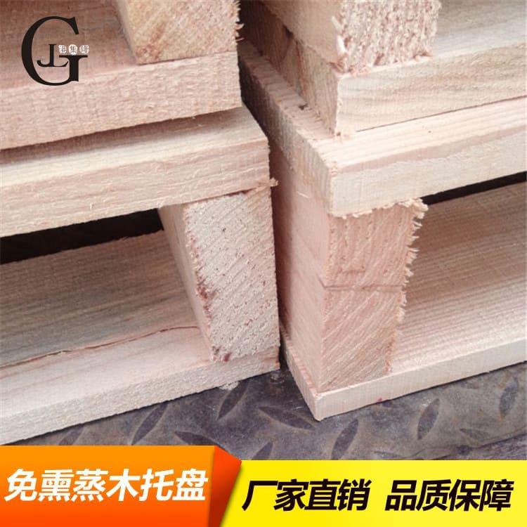 复合板木托盘 承重高木卡板 木卡板价格优惠