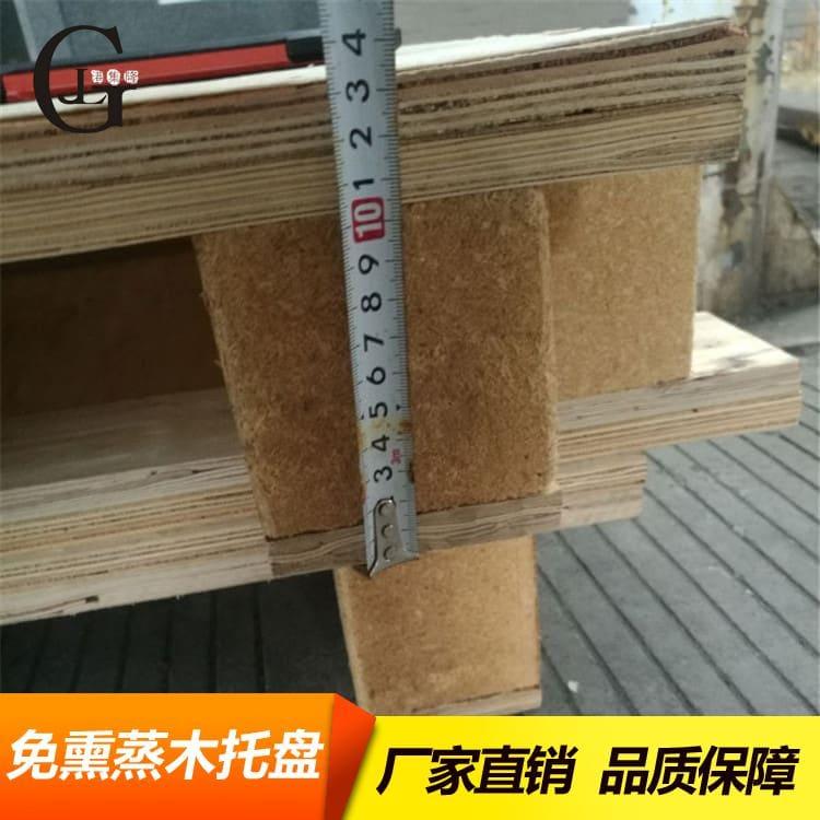 多层板木托盘 出口集装箱周转出口熏蒸木卡板 出口熏蒸木卡板价格优惠