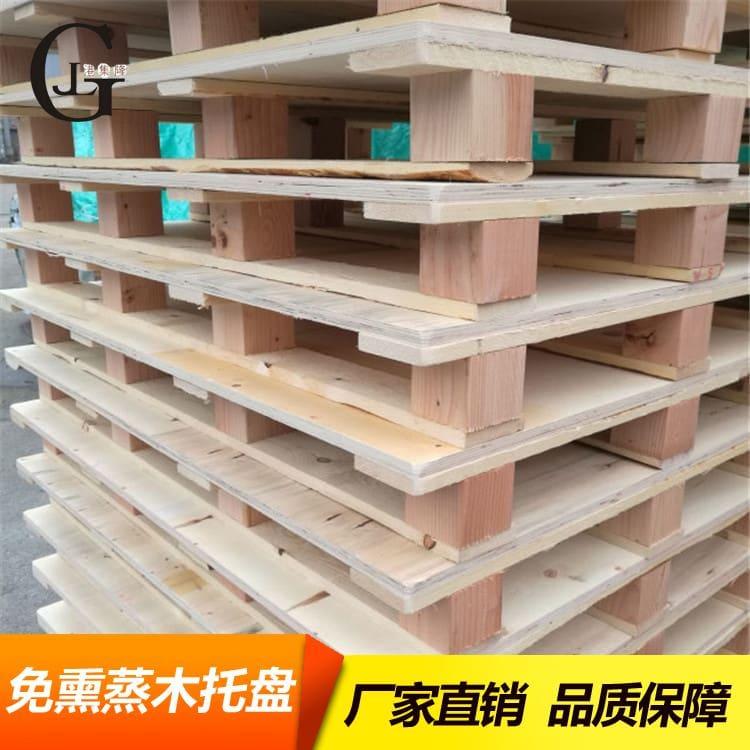 木托盘 仓库复合板木托盘 复合板木托盘生产商