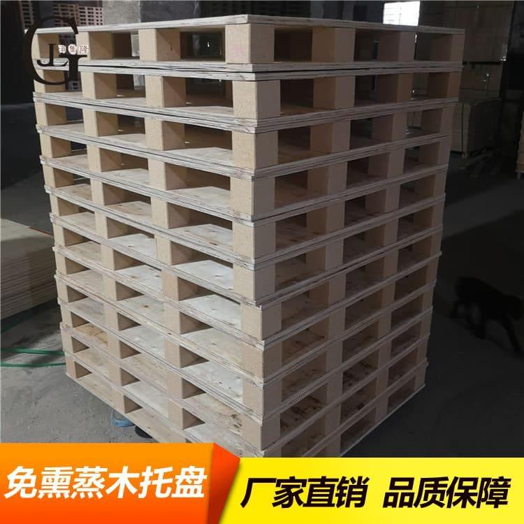 木托盘 集装箱周转美式热处理木托盘 美式热处理木托盘品质保障