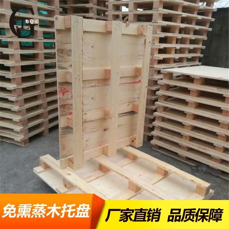 木托盘 加厚美式烟熏木托盘 美式烟熏木托盘质量好有保障