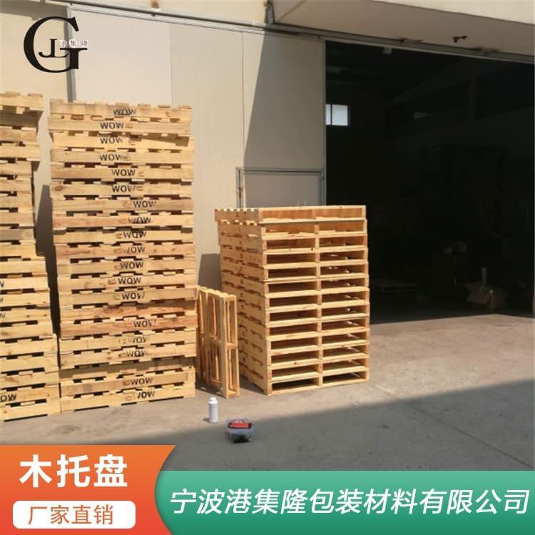 复合板木托盘 抗压加厚CP2熏蒸木托盘 CP2熏蒸木托盘价格优惠