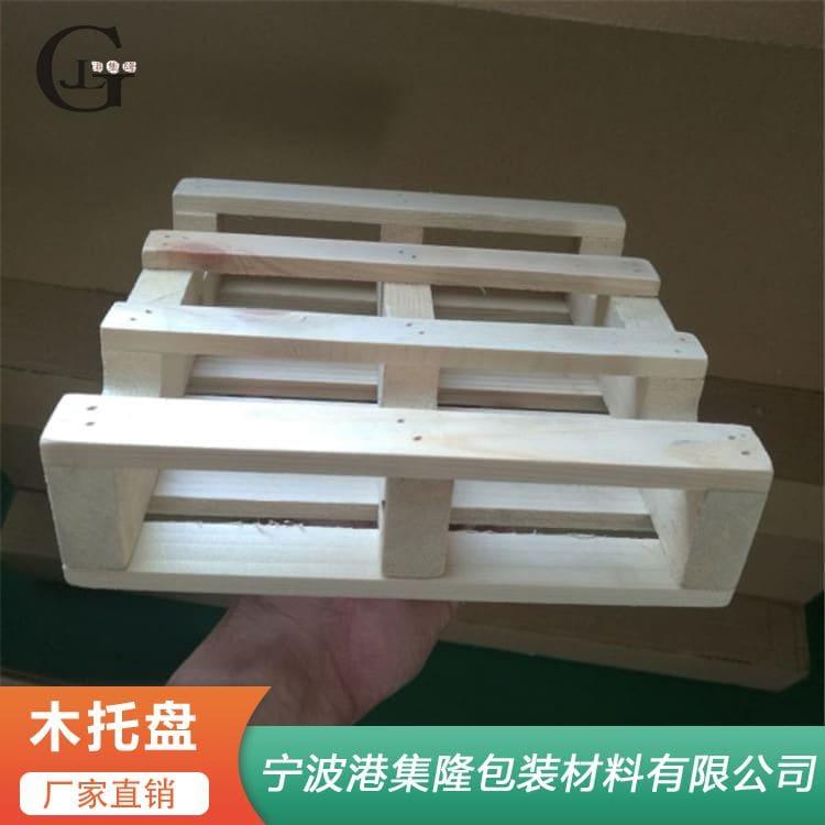 复合板木托盘 防潮耐湿木托盘 木托盘质量保证