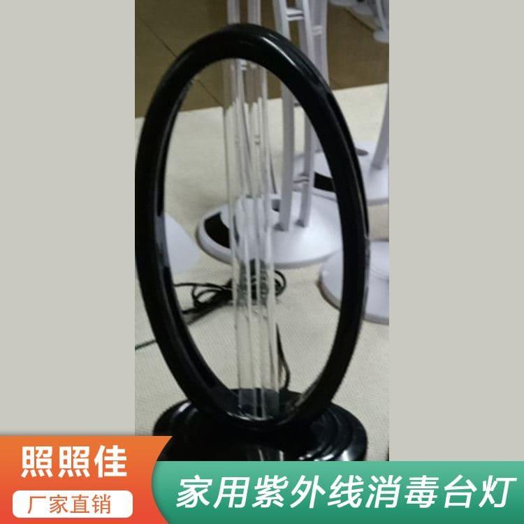 紫外线消毒台灯 新型家用消毒灯 家用消毒灯质量好