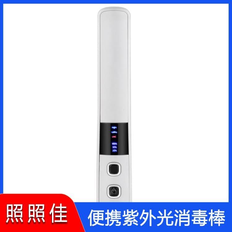 便携紫外光消毒棒 江西  窗台紫外光消毒棒 窗台紫外光消毒棒现货出售