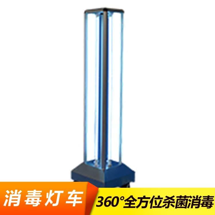 消毒灯车 湖南  移动式灭菌灯车 移动式灭菌灯车价格优惠