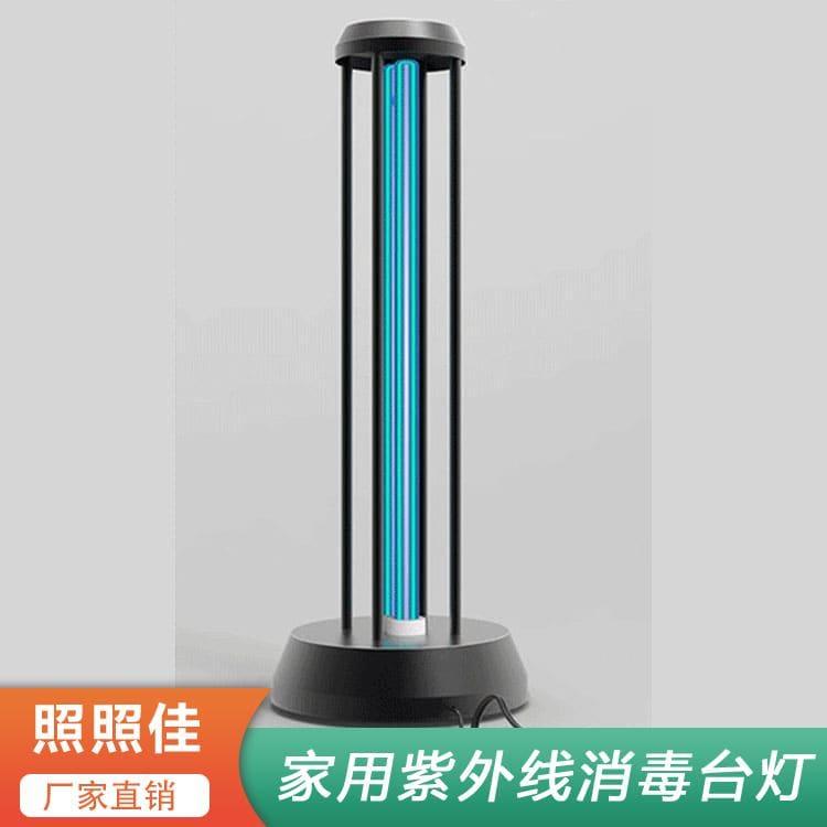 紫外线消毒台灯 甘肃   15W便携家用紫外线消毒灯 15W便携家用紫外线消毒灯厂家
