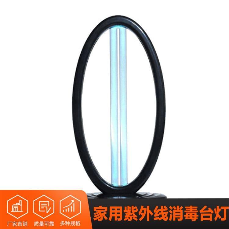 紫外线杀菌灯 湖北  家用移动型紫外线消毒除螨除尘台灯 家用移动型紫外线消毒除螨除尘台灯厂家直供