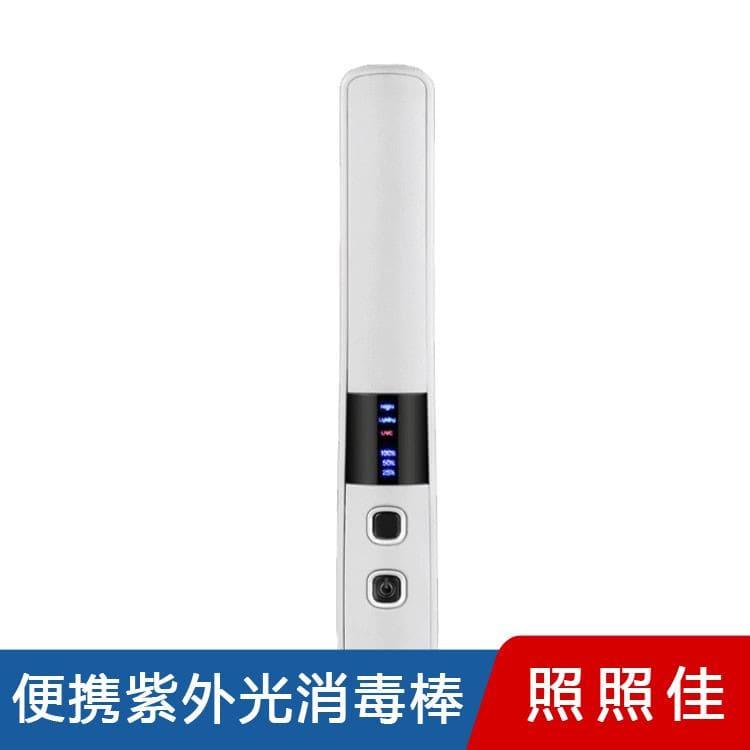 便携紫外光消毒棒 海南  UVC杀菌灯 UVC杀菌灯生产商