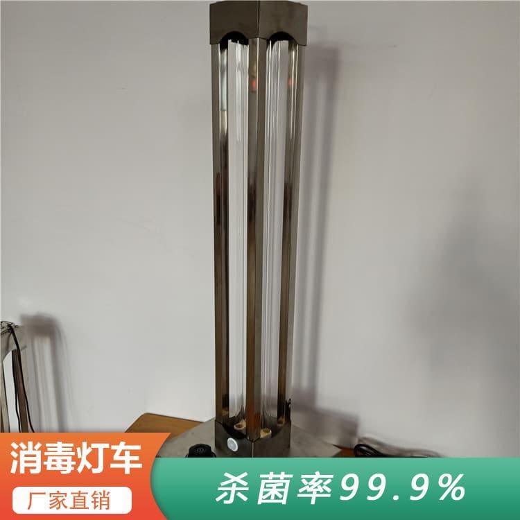 紫外线移动消毒灯车 高效食堂餐厅用消毒灯车 食堂餐厅用消毒灯车品质保证