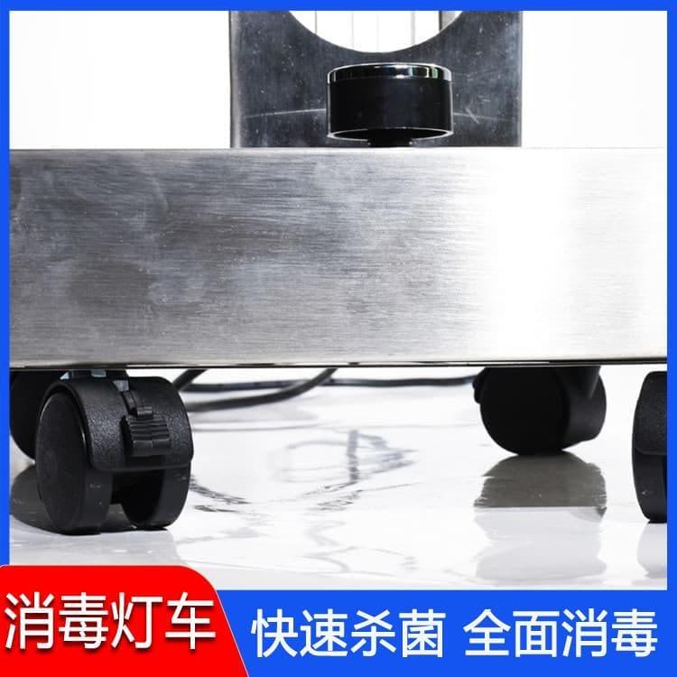 紫外线消毒灯车   出售移动式消毒灯 移动式消毒灯质量好