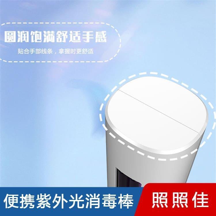 紫外光消毒棒 福建  便携式手持折叠消毒器 便携式手持折叠消毒器欢迎来电咨询定制