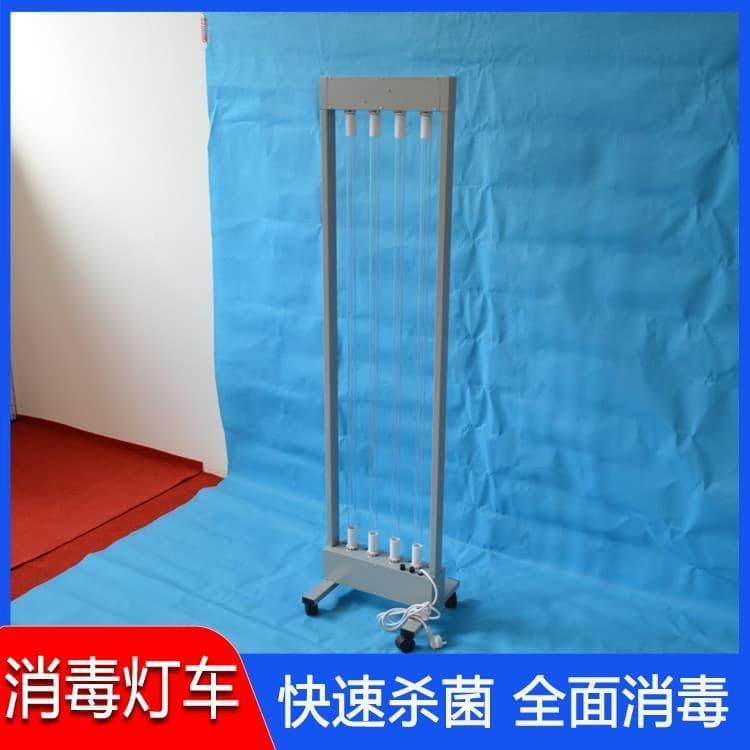 智能紫外线消毒灯车 湖南  诊所专用移动式消毒灯车 诊所专用移动式消毒灯车杀菌消毒效果好