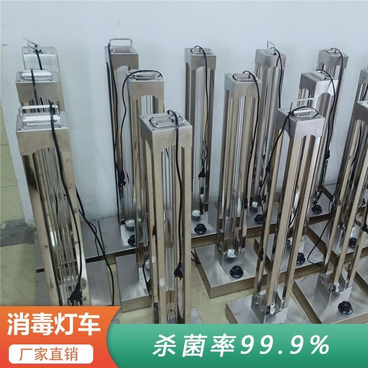 消毒灯车 低耗率透光强酒店消毒车 酒店消毒车厂家直销现货供应