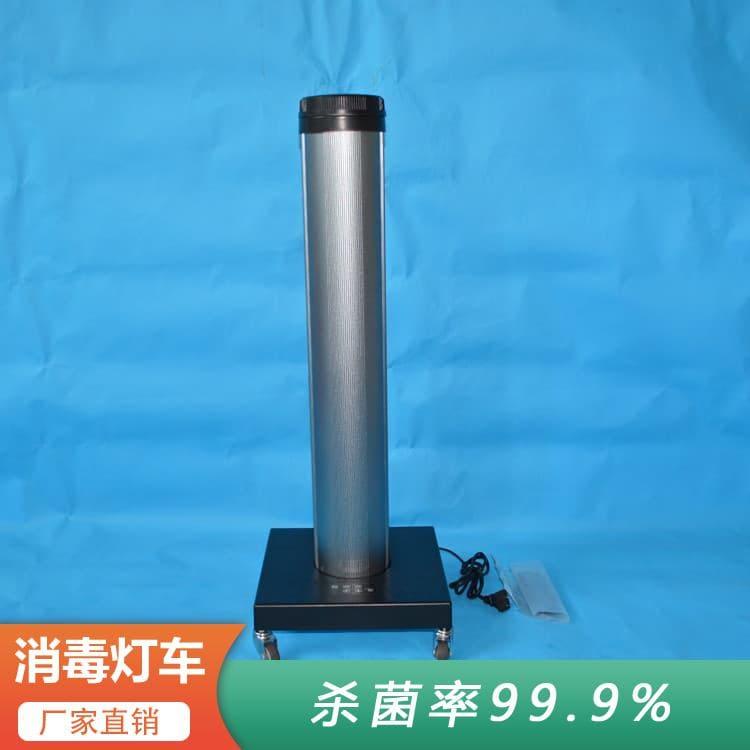 消毒灯车 甘肃   幼儿园除螨臭氧杀菌灯车 幼儿园除螨臭氧杀菌灯车生产厂家定制
