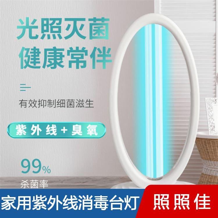 紫外线杀菌消毒台灯 热销紫外线消毒灯 紫外线消毒灯欢迎选购