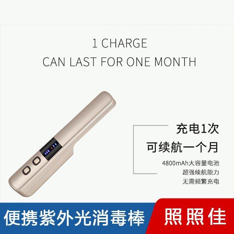 手持式消毒棒 河北  UVC紫外线杀菌棒 UVC紫外线杀菌棒量大优惠