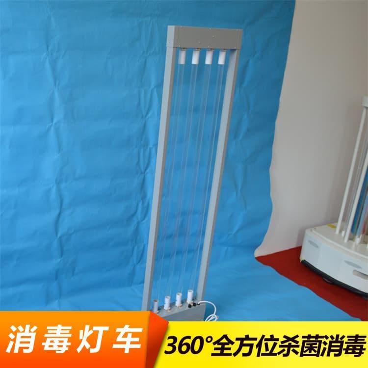 消毒灯车 甘肃   学校用杀菌灯 学校用杀菌灯安装拆卸方便