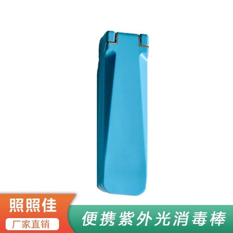 手持式紫外光消毒棒 紫外线强光便携式手持USB消毒棒灯 便携式手持USB消毒棒灯生产