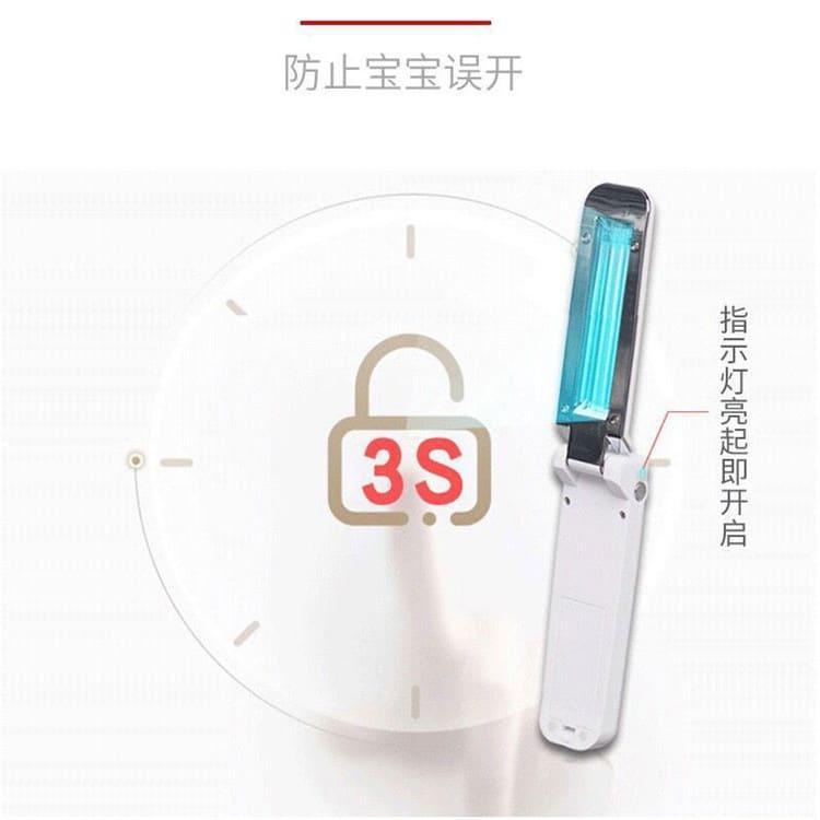 手持式紫外光消毒棒 江西  家用手机电脑消毒器 家用手机电脑消毒器价格