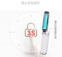 手持式紫外光消毒棒 江西  家用手机电脑消毒器 家用手机电脑消毒器价格