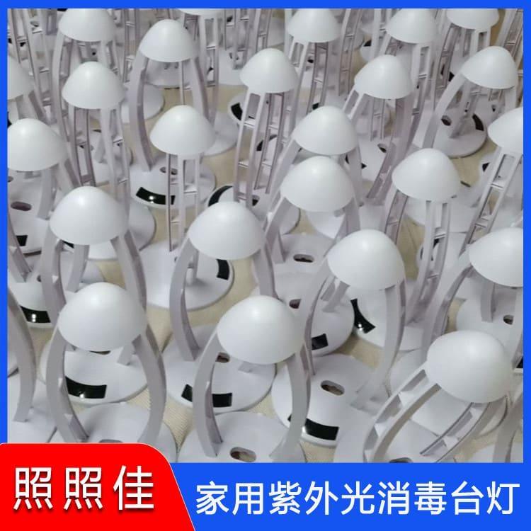 紫外线消毒台灯 标准型110V紫外线杀菌灯消毒灯 110V紫外线杀菌灯消毒灯欢迎来电咨询定制