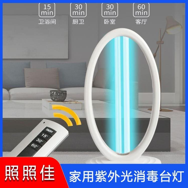 家用紫外线消毒台灯 广东  娱乐场所紫外线杀菌灯 娱乐场所紫外线杀菌灯杀菌消毒效果好