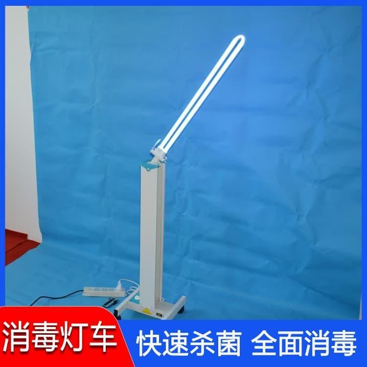 智能紫外线消毒灯车 供应便携无臭氧紫光杀菌灯车 便携无臭氧紫光杀菌灯车价格优惠