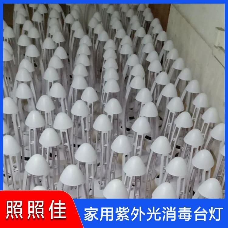 紫外线消毒台灯 紫外线强光uv杀菌灯台灯 uv杀菌灯台灯欢迎咨询