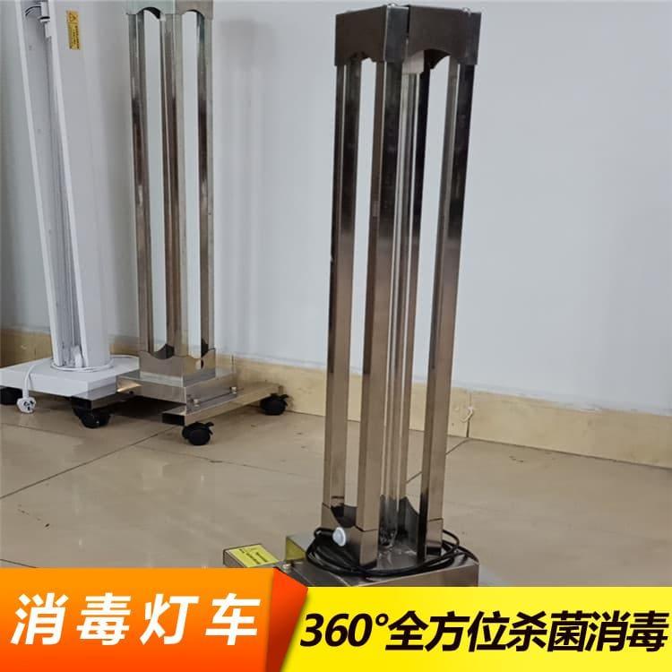 智能紫外线消毒灯车 山西  美容院用杀菌灯 美容院用杀菌灯现货供应