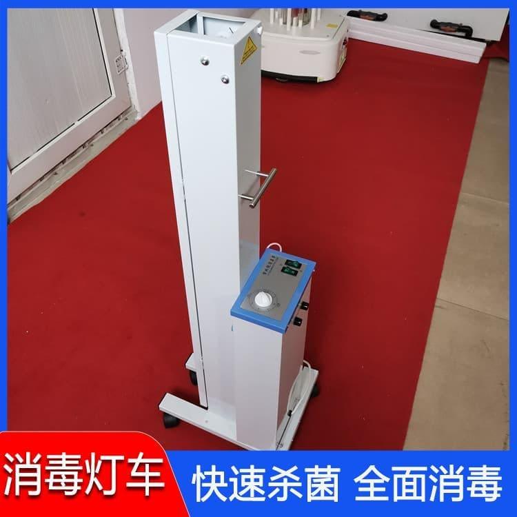紫外线移动消毒灯车 绿色环保快速消毒灯车 快速消毒灯车工厂直销 品质保障